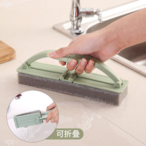Household sponge wipe foldable cleaning sponge brush strong decontamination multifunctional bathroom bathtub kitchen cleaning brush
