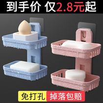 Non-perforated soap box Toilet drain creative wall-mounted soap rack Bathroom shelf Suction cup double-layer soap box
