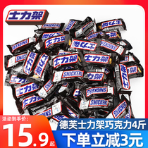 Dove Snickers 1000g bulk peanut sandwich chocolate knot wedding candy fruit snack wholesale