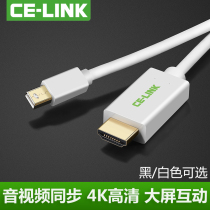 CE-LINK Mini displayport to HDMI Lightning mini dp adapter cable Mac connected to TV