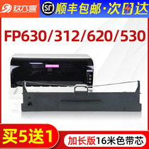 The application of jolimark dot matrix printer se dai jia FP630K 312K 620K 530kiii 538K 612K 632k 319K J