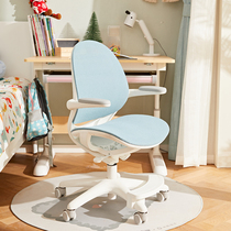 Eight or nine childrens learning chairs primary school students home desks adjustable seats sitting stools
