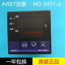 AISET Shanghai Yatai NG-5000 Intelligent temperature controller NG-5411-2 NG-5411V-2