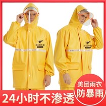 Meitan raincoat rain pants suit takeaway rider equipment waterproof coat special delivery rain suit