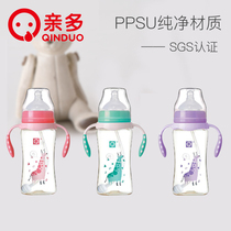 Dear bottle wide caliber ppsu anti-fall and anti-inflation with straw handle baby bottle to send bottle brush nipple