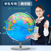  AR globe HD students with 3D three-dimensional large junior high school students AR childrens ornaments creative 20cm high school students