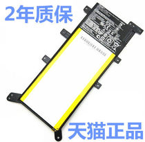 ASUS X555S D555Y A555Q F554L DX992L K555D L FL5500L FL5600L W50