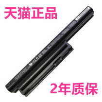 Sony VGP-BPS26 CA27EC EG38 VPCEG-111T112T VPCEG-111T112T 211T212T original fit SVE14AE13T