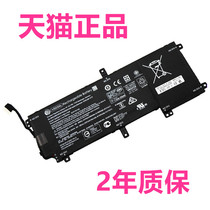 HP ENVY15-AS108 109 110 027 032TUTPN-I125 HSTNN-UB6Y Battery 15-AS01