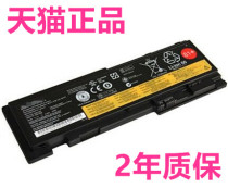 The application of associative ThinkPad T420S T420si T430S battery T400S T410S T431S 42T4847 4