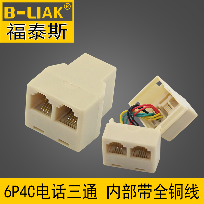 Telephone One-Two Transfer Connector Telephone Branch RJ11 Telephone Divider Telephone Triple Head