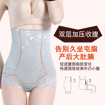 Tingmei Weiman seamless abdominal pants postpartum corset underwear high waist waist belly hip pants womens underwear