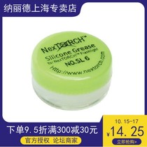 NEXTORCH Nalid SL6 silicone oil flashlight tool seal O-ring protection oil maintenance flashlight oil silicone grease