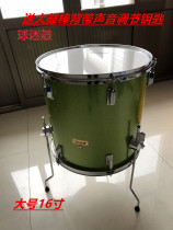 Roxy fan drum 16 inch landing tom drum Cheer drum Cheerleader cheer drum World Cup cheer drum Fan drum