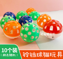 Bell ball hollow ball with Bell Bell cat dog toy funny cat puzzle hollow plastic ball pet self-Hi supplies