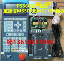 Porcheson injection molding machine computer MS500 with MS210A panel PS660AM upgrade