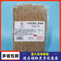 Dacheng Tai animal German sausage 30g Black Pepper flavor American smoked grilled sausage Baked sausage hot dog 1 kg