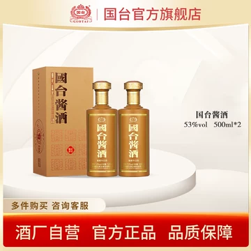 国台白酒-国台白酒促销价格、国台白酒品牌- 淘宝