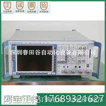 RS Rohde & Schwarz FsupVector Signal Source Analyzer Bargaining