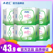 ABC pad 6 packs of 150 tablets containing tea tree essence 163mm skin-friendly cotton soft thin breathable sanitary pad