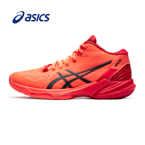 ASICS mens shoes Volleyball shoes SKY ELITE FF MT 2 TOKYO breathable sports shoes 1051A071