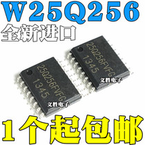 W25Q256JVFIQ JVFQ W25Q256FVFIG FVFG 32M FLASH FLASH patch SOP16
