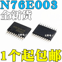 Brand new original N76E003AT20 MS51FB9AE instead STM8S003F3P6 patch TSSOP20