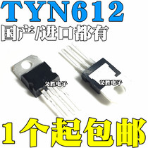Domestic imported TYN612 in-line TO-220 600V 12A 1W unidirectional thyristor