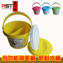 Multifunctional pigment bucket watercolor bucket gouache painting bucket gouache paint brush barrel palette TR136