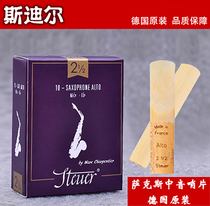  STEUER French Steele down E alto saxophone handmade whistle purple box Classic Classical series