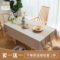 Modern simple tablecloth Waterproof and oil-proof wash-in cotton and linen rectangular coffee table dining table fabric Nordic ins style Japanese style