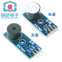 Passive active buzzer module low-level trigger buzzer control board