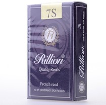  French imported reed RiLLion Rayleigh whistle B-down treble saxophone whistle 7S Ruili