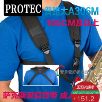 U.S. Protec Plutai Universal Saks Shoulder Strap Collar Strap Adult A306M