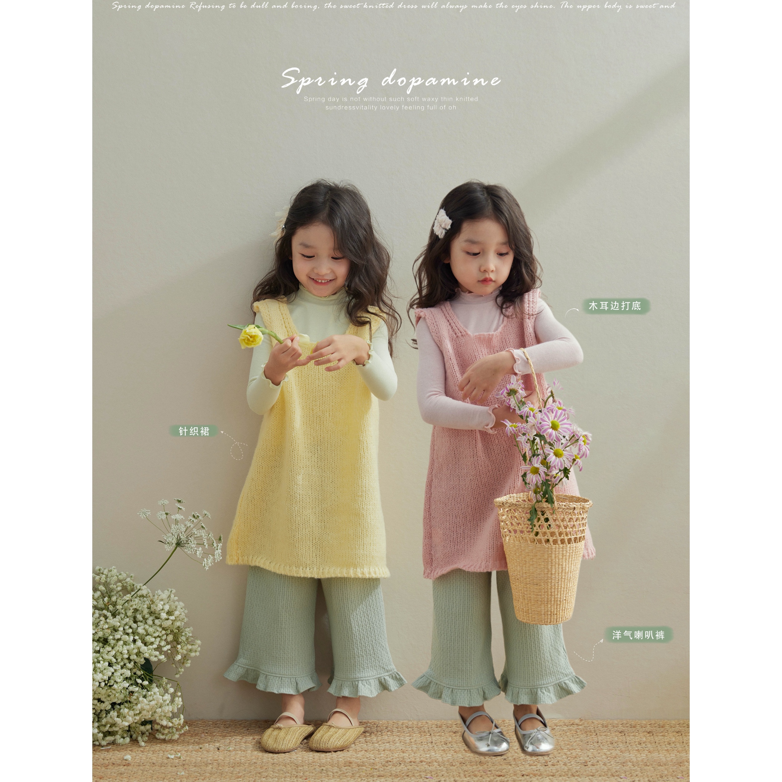 SonnyKids 女の子春夏韓国ベストセット 2色ニットベスト ベストスカート おしゃれ フレアパンツ