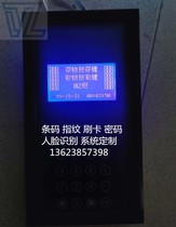 Electronic storage cabinet smart cabinet swipe bar code grid cabinet networking control cabinet system vending machine customization