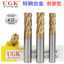 Tungsten steel milling cutter UGK58 degree 4-edge 1-20mm flat bottom stand knife hard alloy coating numerical control gong knife abrasion resistant