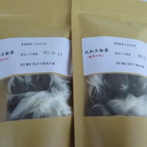 Reascend with semen ziziphi spinosae pill herbal Shu pressure slow Yu good sleep menopause 6G * 30 capsules