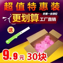 Hotel solid alcohol block burning fuel household small fire boiler solid alcohol wax barbecue special alcohol cream