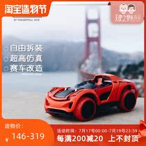 Modarri USA imported puzzle hands-on removable simulation assembly racing bike set car storage box