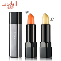 sedell Sidell red pomegranate healthy temperature change lip balm moisturizing moisturizing not easy to decolorize and discolored lipstick female
