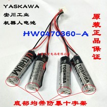 Original YASKAWA YASKAWA Robot battery HW0470360-A ER6VC3N 3 6V lithium battery