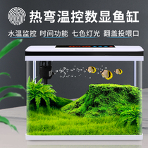 Fish tank Aquarium Small desktop living room lazy free water household ecological tank HD glass hot bending goldfish tank