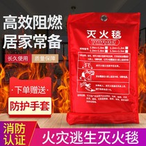Silicone blanket certification equipment set glass fiber national standard fire protection certification Fire Home commercial kitchen fire blanket