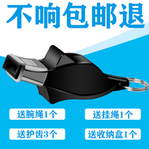 Whistle physical education teacher special basketball referee outdoor competition police whistle dolphin life-saving treble professional training whistle