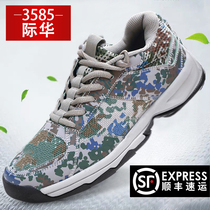 New camouflak shoes Outdoor running shoes Ultra light male rubber shoes Physical training Canvas Surface Emancipation For Training Shoes 3515
