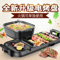 Korean multifunctional commercial rice stone electric oven household electric baking pan non-stick barbecue barbecue hot pot one pot