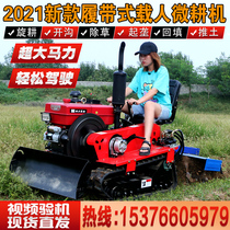 Crawler rotary tillage tillage machine small household agricultural micro Tiller diesel loose soil ditching fertilization Orchard