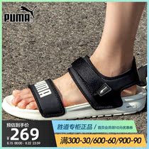 Puma Puma mens and womens shoes 2021 summer new sports shoes outdoor casual breathable beach shoes sandals 375104