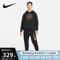 Nike Nike Fashion JORDAN Sportswear Mens Pants With Cap Plus Suede Hooded Sweatshirt DC9728 DC9721